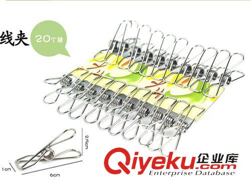 2015年2月上新 不銹鋼20夾晾曬架/曬衣架 強力不銹鋼晾曬衣夾 防風線夾 被夾子原始圖片3