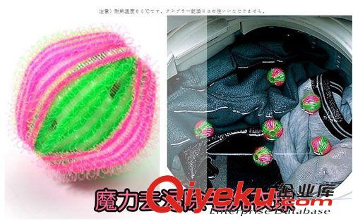 最近上架 創(chuàng)意魔力去污除毛洗衣球（6個裝）#yphb-Y26598#原始圖片2