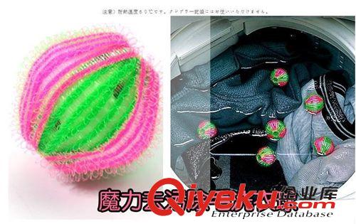 最近上架 創(chuàng)意魔力去污除毛洗衣球（6個裝）#yphb-Y26598#原始圖片3