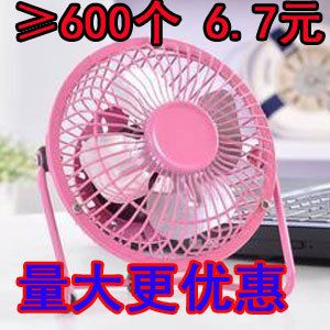 春夏季熱銷 超靜音快勤精品4寸USB小風扇6寸迷你小風扇 時尚撞色雙色卡通爆款