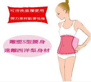 春夏季熱銷 直供批發桑拿強力束腰帶束腹帶瘦腰帶ss帶美體帶批發