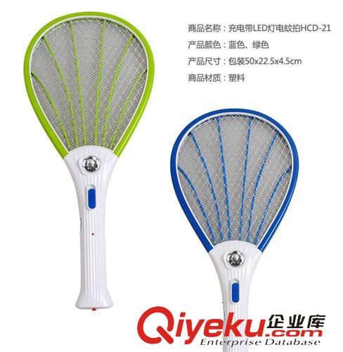 春夏季熱銷 廠家直銷gd 充電式 安全電蚊拍 帶LED照明蒼蠅拍滅蚊拍原始圖片2