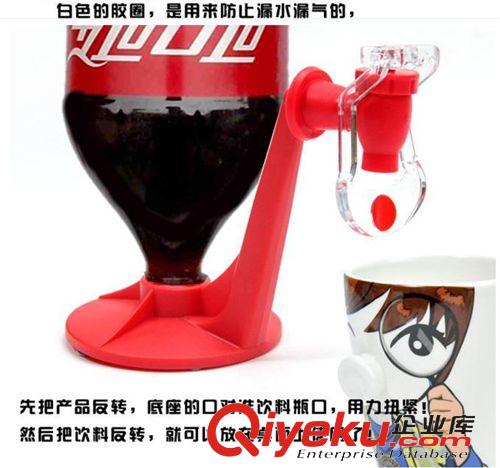 日用百貨 廠家直銷爆款 可樂瓶倒置飲水機(jī) 可樂飲水器#YPHG-Z965原始圖片3