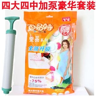 收納壓縮 百易特宜品壓縮袋 真空壓縮袋 真空收納袋 被子收納袋 棉被整理