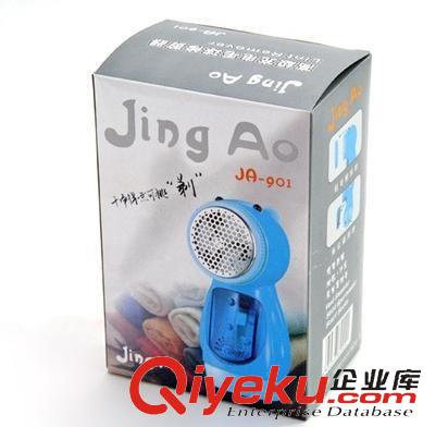 時(shí)尚小家電 京奧牌高級(jí)充電式毛球修剪器/剃絨器（JA-901）#yphb-Y27723