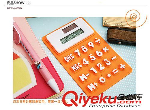 辦公文具 太陽能計算器 #YPHI-N98-6-85#原始圖片3