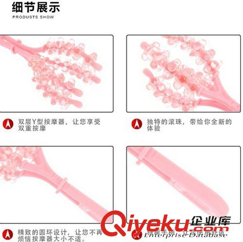 保健am 達賀第二代Y型瘦手臂按摩器 ss器/手臂am輪am滾輪（9458）