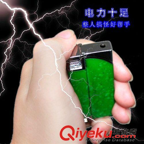 趣味玩具 供應(yīng)電人打火機(jī) 整人必備雙用帶電防風(fēng)打火機(jī) 地?cái)傄故胸浽磁l(fā)