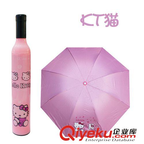 新品上市 廠家供應(yīng) 創(chuàng)意時(shí)尚家居酒瓶雨傘 遮陽(yáng)傘 防紫外線傘情侶卡通雨傘