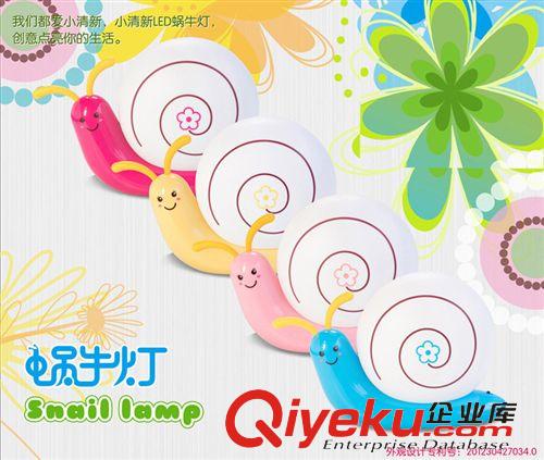 新品上市 正品曲務(wù)卡通床頭燈 蝸牛燈 創(chuàng)意掛墻臺(tái)燈USB新奇 充電LED小夜燈原始圖片3