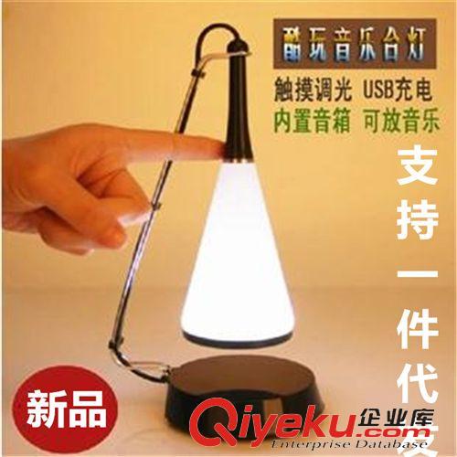 創(chuàng)意禮品 曲務(wù)玩酷 帶音響觸控LED臺(tái)燈 USB充電觸摸節(jié)能 音樂臺(tái)燈音箱原始圖片3
