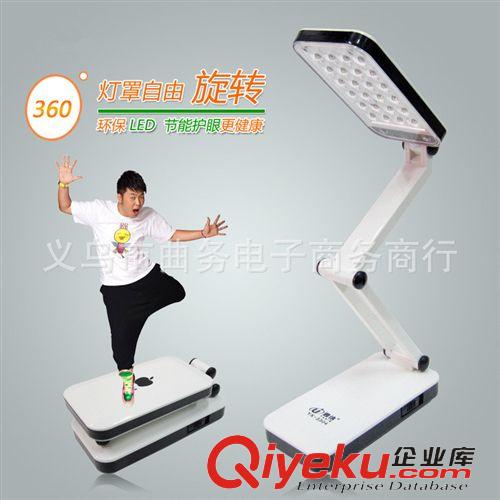 創(chuàng)意燈具 雅信3304 LED臺燈 創(chuàng)意床頭學習工作充電式折疊式蘋果臺燈 閱讀燈