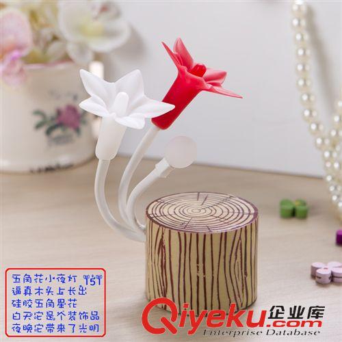 創(chuàng)意燈具 2014爆款 木樁小夜燈 七彩變色小夜燈 五角花小夜燈 仿真創(chuàng)意壁燈原始圖片2