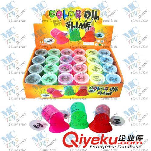 slime膠玩具 廠家直銷slime/putty油桶沙皮膠鼻涕膠整人玩具整蠱玩具惡搞玩具