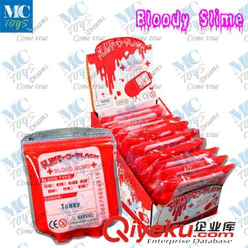 slime膠玩具 廠家直銷slime/putty沙皮膠鼻涕膠水晶土橡皮泥油性彈跳泥放屁泥