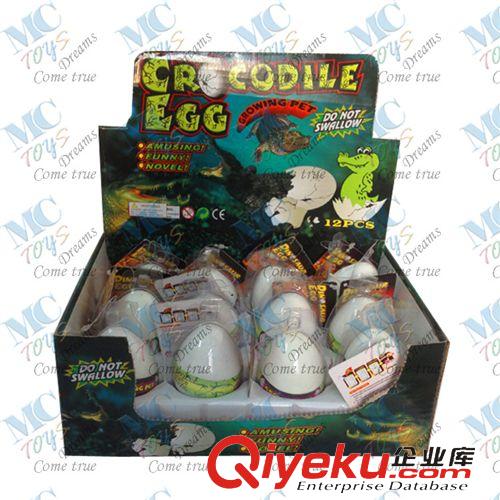 膨脹玩具 廠家直銷膨脹玩具膨脹雞蛋膨脹蛋膨脹孵化蛋膨脹海洋動物膨脹昆蟲