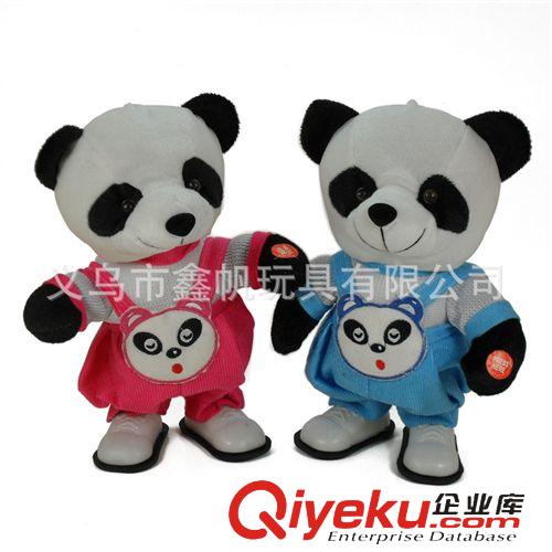 現(xiàn)貨混批專區(qū) 供應(yīng)毛絨玩具批發(fā)竹葉熊貓 毛絨熊貓玩具公仔廠家直銷