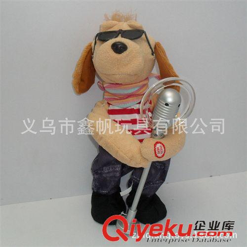 現(xiàn)貨混批專區(qū) 電動毛絨玩具批發(fā) 麥克風(fēng)眼鏡狗 唱歌跳舞七彩閃燈原始圖片2