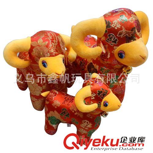 填充玩具系列 新款毛絨玩具羊 2015生肖羊 gd婚慶禮品 喜慶羊公仔原始圖片3