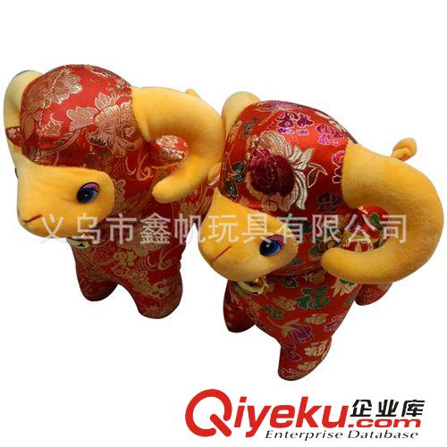 填充玩具系列 新款毛絨玩具羊 2015生肖羊 gd婚慶禮品 喜慶羊公仔