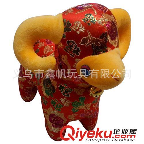 填充玩具系列 廠家直銷2015毛絨玩具生肖羊福羊 gd婚慶禮品羊 公仔福運發(fā)財羊原始圖片2