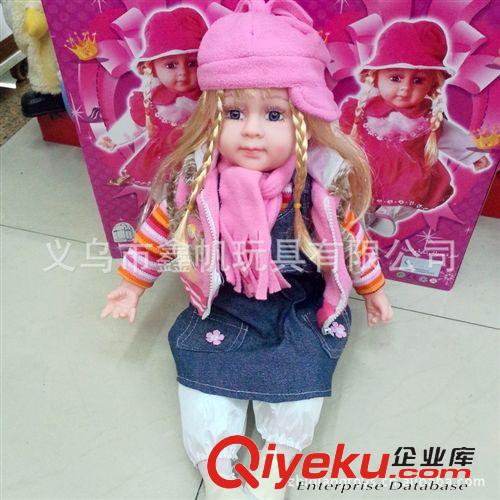 娃娃玩具系列 智能對話娃娃批發(fā) 小可愛配彩盒原始圖片2