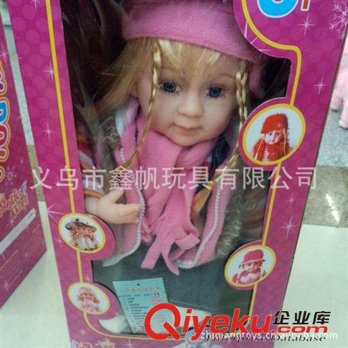 娃娃玩具系列 智能對話娃娃批發(fā) 小可愛配彩盒原始圖片3
