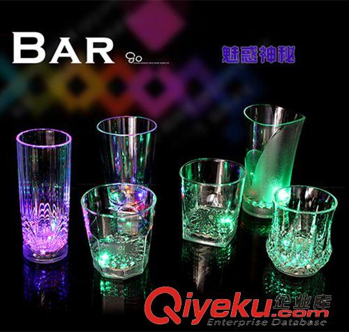 2015新品上架 廠家直銷發(fā)光水感應(yīng)酒杯 KTV炫彩酒杯 創(chuàng)意家居LED閃光水杯可樂杯