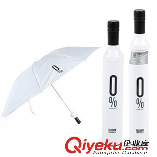 【家居日用系列】 創意時尚卡通酒瓶雨傘/太陽傘 雨傘批發 美觀時尚 方便實用原始圖片2