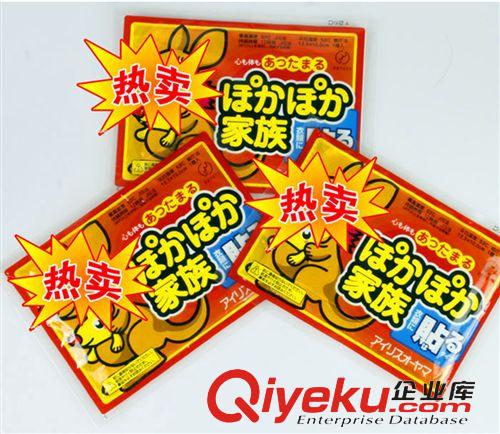 【冬季保暖產(chǎn)品】 冬季保暖袋鼠貼 自發(fā)熱暖寶寶 廠家直銷專利產(chǎn)品 zp大號暖貼