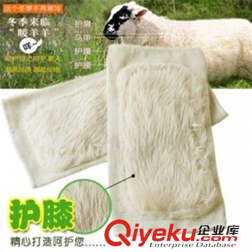 【冬季保暖產(chǎn)品】 供應(yīng)gf羊毛護(hù)膝 加厚抗風(fēng)護(hù)膝 仿關(guān)節(jié)炎腿ds 騎車保暖護(hù)膝