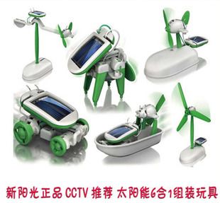 益智玩具 創(chuàng)意玩具 CCTV推薦6合1太陽(yáng)能玩具 六合一拼裝玩具 益智玩具批發(fā)