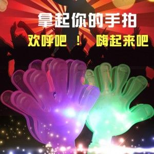 助威道具 厂家直销 发光手拍 闪光手拍 拍拍手道具 演唱会舞厅助威道具