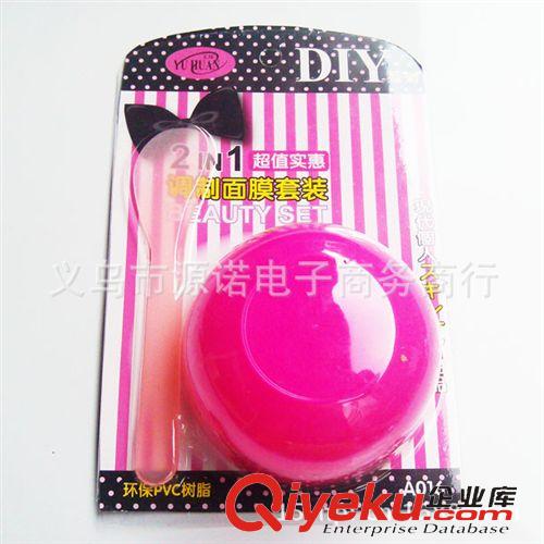 禮品 贈(zèng)品 A016面膜碗兩件套 面膜碗套裝 面膜工具 diy美容套裝 美容碗批發(fā)