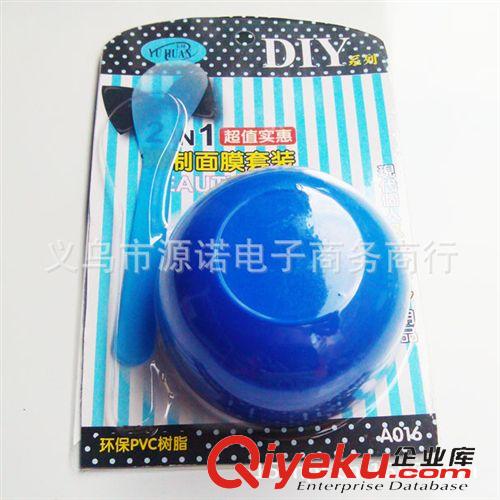 禮品 贈(zèng)品 A016面膜碗兩件套 面膜碗套裝 面膜工具 diy美容套裝 美容碗批發(fā)