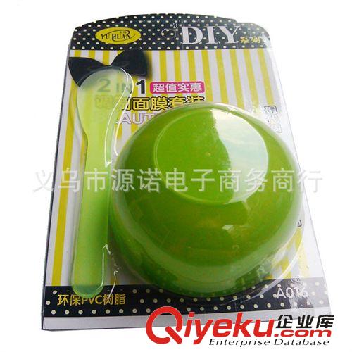 禮品 贈(zèng)品 A016面膜碗兩件套 面膜碗套裝 面膜工具 diy美容套裝 美容碗批發(fā)