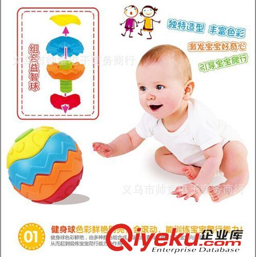 9月新上 百變積木手抓球，拆裝拼裝變形益智玩具，提高寶寶創造能力2990