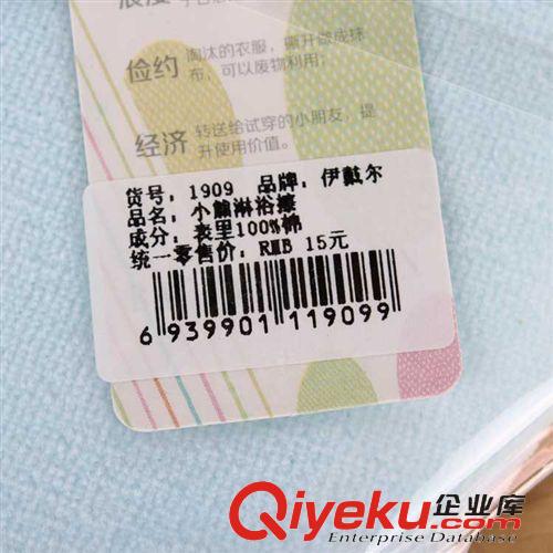 6月新上 伊戴爾1909#小熊寶寶沐浴擦，洗澡浴擦，是新款哦和以前的不一樣原始圖片3