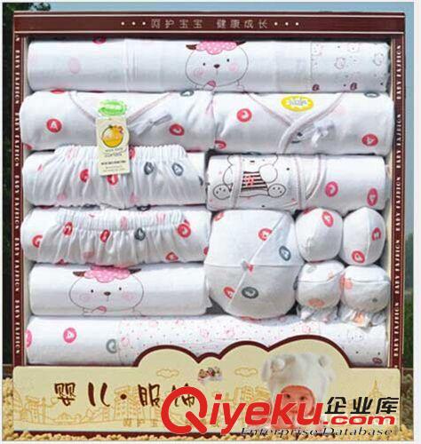 嬰童保暖內(nèi)衣 四季款新生兒嬰幼兒禮盒，寶寶禮盒純棉18件套，帶精美禮品袋6038