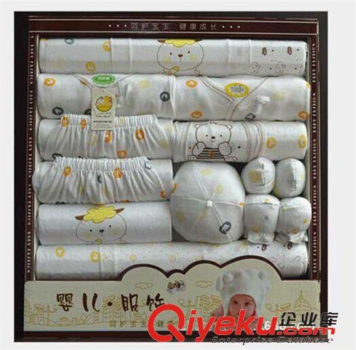 嬰童保暖內(nèi)衣 四季款新生兒嬰幼兒禮盒，寶寶禮盒純棉18件套，帶精美禮品袋6038