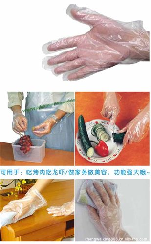 袖套|圍裙|廚房用品|工作服 批發(fā)一次性衛(wèi)生手套/一次性手套/PE塑料手套 100只起訂 1806原始圖片2
