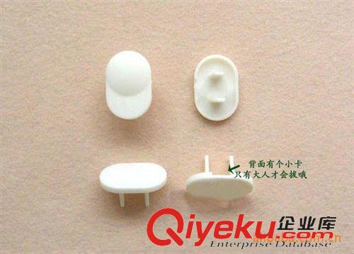 宝宝安全防护用品 〖荐〗母婴用品 婴儿安全用品必备2脚2孔 绝缘安全插座套 34023