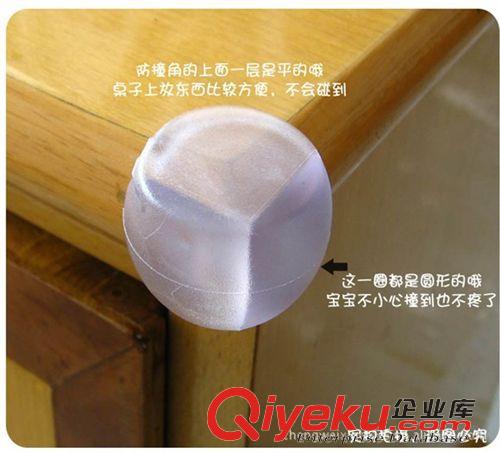 宝宝安全防护用品 球形桌角/防撞角 防护角 家居必备 安全桌角配双面胶 34017