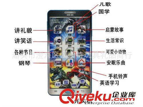 熱銷/新品 34027 多功能觸屏智能學習手機配手機繩 兒童早教玩具 {zx1}高清5D原始圖片2