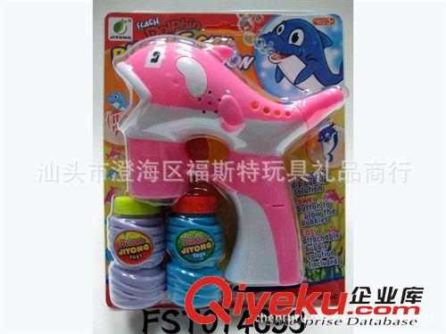 夏天玩具 14693 迷你實(shí)色小號噴漆帶音樂藍(lán)燈光二瓶水海豚全自動泡泡槍原始圖片2