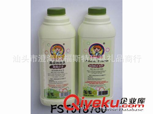 夏天玩具 10395雙水 帶四燈光帶音樂 全自動透明海豚泡泡槍