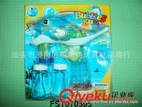 夏天玩具 供應(yīng)4819海豚泡泡槍原配泡泡水77ML泡泡水