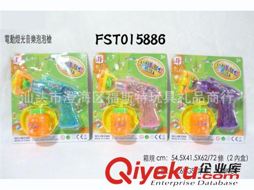 夏天玩具 15886　電動(dòng)燈光音樂(lè)多噴口透明泡泡槍　配一瓶水