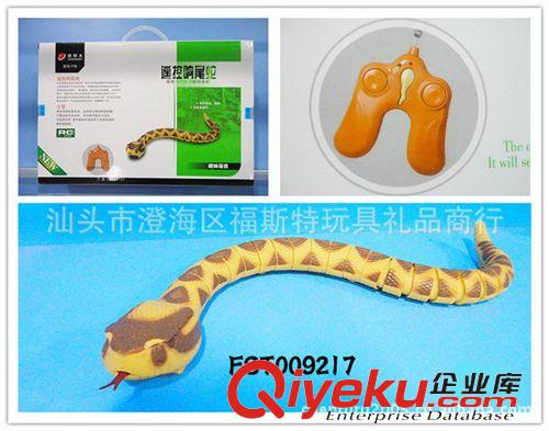 遙控玩具 9217創(chuàng)意禮品 超級逼真無線遙控響尾蛇 能360度旋轉(zhuǎn) 遙控蛇玩具