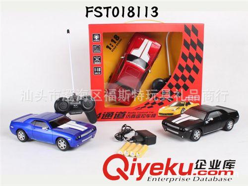 遙控玩具 18113遙控玩具 1：18道奇挑戰(zhàn)者四通遙控車 禮盒裝 CCC認(rèn)證